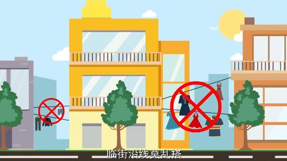 衣物緊固防吹落，設(shè)施牢固別倒塌；家家戶戶守公約，美麗晾曬你我他.jpg