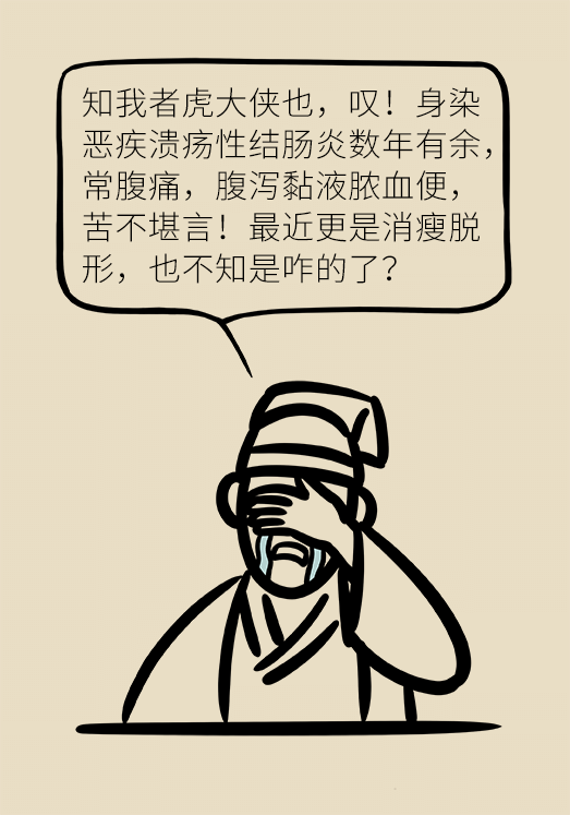 患潰瘍性結(jié)腸炎該怎么辦？結(jié)腸鏡檢查了解一下