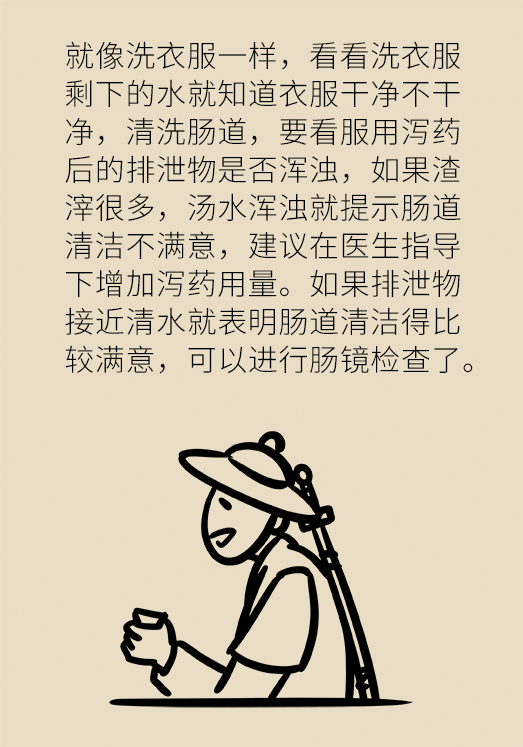 患潰瘍性結(jié)腸炎該怎么辦？結(jié)腸鏡檢查了解一下