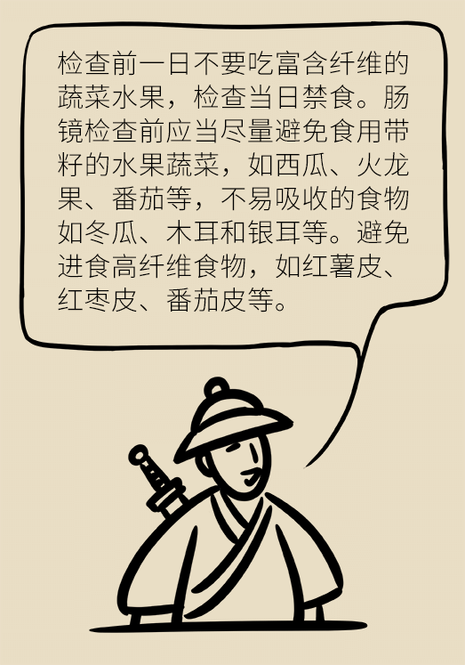患潰瘍性結(jié)腸炎該怎么辦？結(jié)腸鏡檢查了解一下