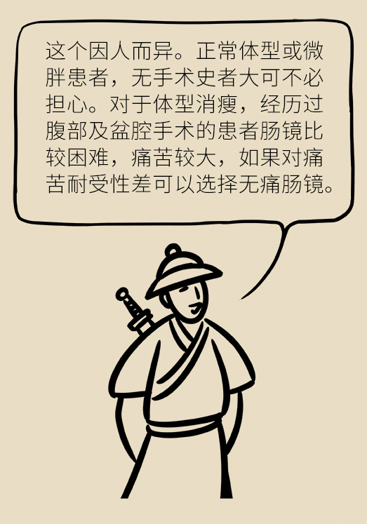 患潰瘍性結(jié)腸炎該怎么辦？結(jié)腸鏡檢查了解一下