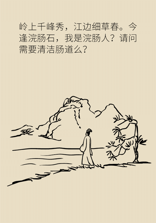 患潰瘍性結(jié)腸炎該怎么辦？結(jié)腸鏡檢查了解一下