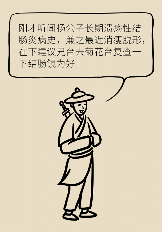 患潰瘍性結(jié)腸炎該怎么辦？結(jié)腸鏡檢查了解一下