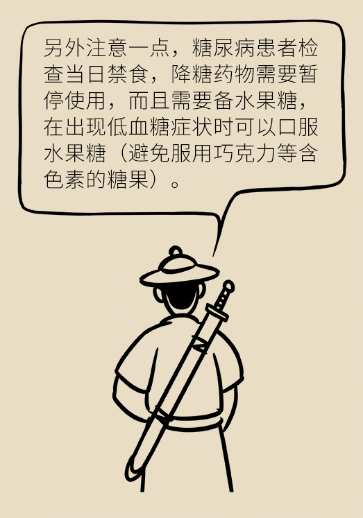 患潰瘍性結(jié)腸炎該怎么辦？結(jié)腸鏡檢查了解一下