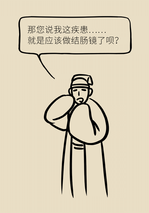 患潰瘍性結(jié)腸炎該怎么辦？結(jié)腸鏡檢查了解一下