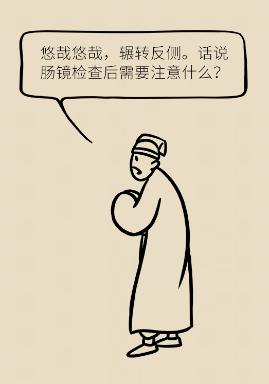患潰瘍性結(jié)腸炎該怎么辦？結(jié)腸鏡檢查了解一下