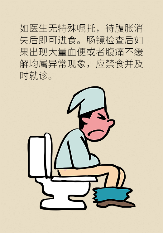 患潰瘍性結(jié)腸炎該怎么辦？結(jié)腸鏡檢查了解一下