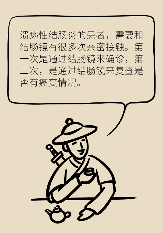 患潰瘍性結(jié)腸炎該怎么辦？結(jié)腸鏡檢查了解一下