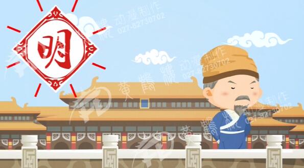 李時珍動畫廣告宣傳片制作 李時珍動畫廣告宣傳片制作