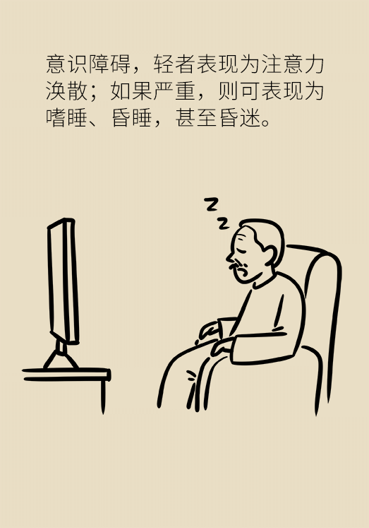 突然臥床癱瘓？請警惕低血糖的危險信號