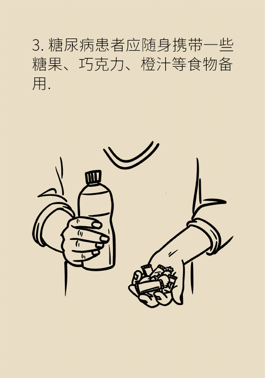 突然臥床癱瘓？請警惕低血糖的危險信號