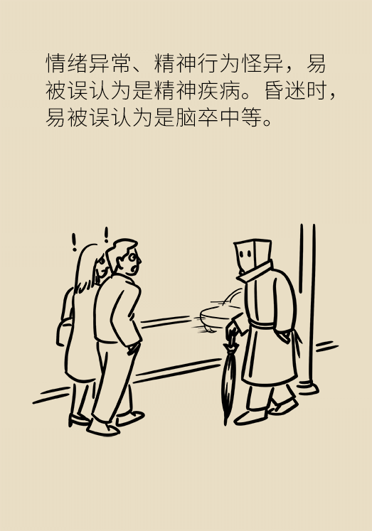 突然臥床癱瘓？請警惕低血糖的危險信號