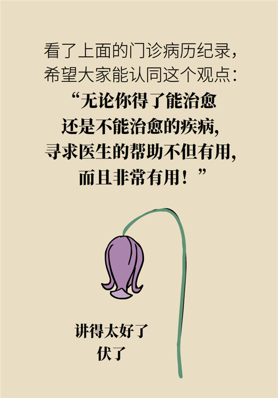不能根治的頭痛還需要看醫(yī)生嗎？小心自行用藥導(dǎo)致惡化