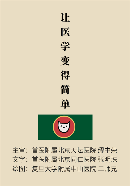 走幾百米路就疼得不行了？可能患上了平足癥