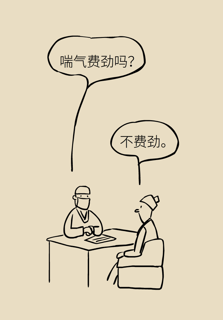 單側(cè)扁桃體腫大更兇險(xiǎn)！謹(jǐn)防惡性腫瘤