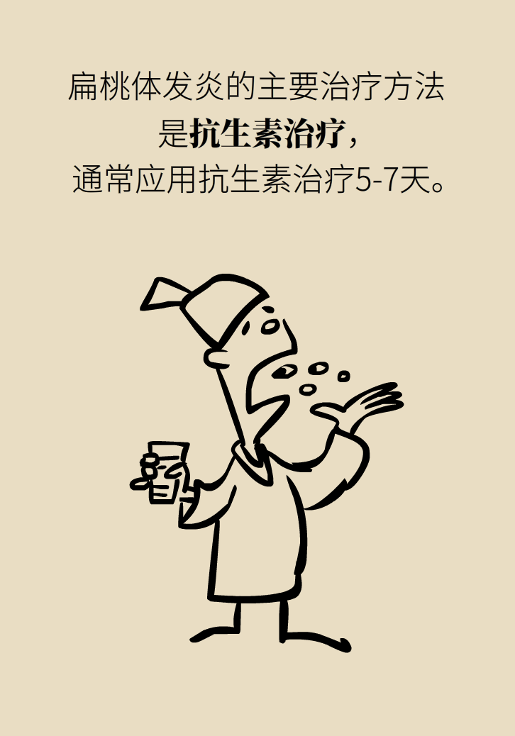 單側(cè)扁桃體腫大更兇險(xiǎn)！謹(jǐn)防惡性腫瘤