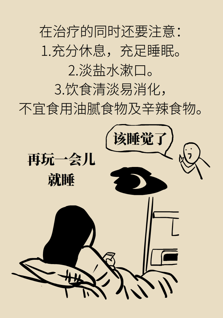 單側(cè)扁桃體腫大更兇險(xiǎn)！謹(jǐn)防惡性腫瘤
