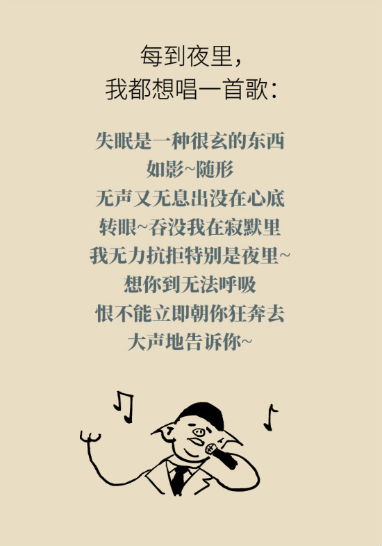 還在數(shù)綿羊入睡？這三個快速入睡妙招學起來