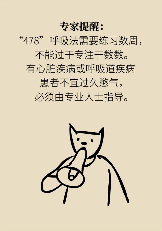 還在數(shù)綿羊入睡？這三個快速入睡妙招學起來