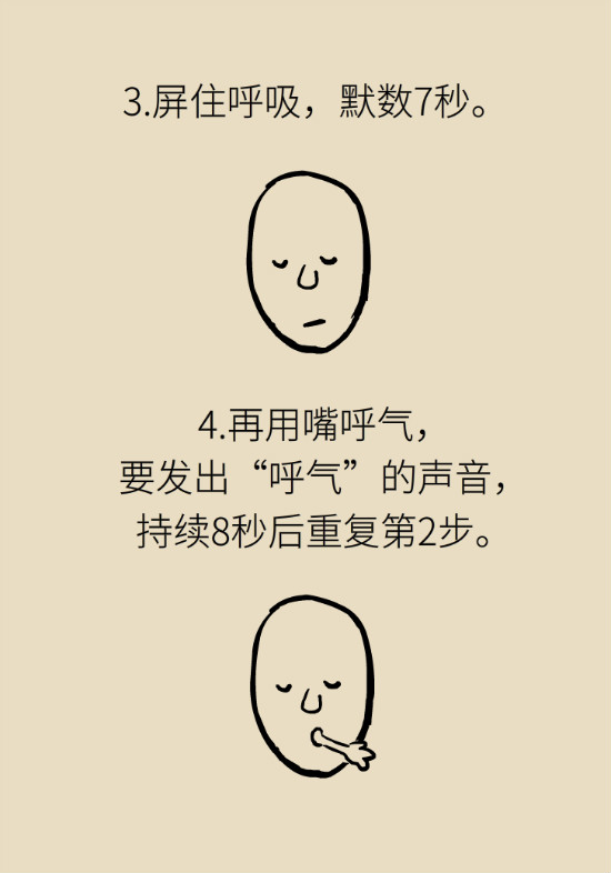 還在數(shù)綿羊入睡？這三個快速入睡妙招學起來