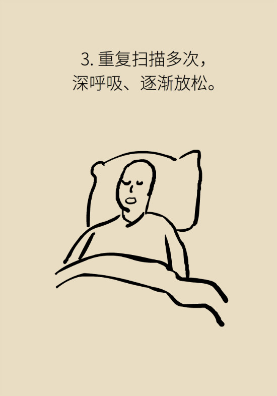 還在數(shù)綿羊入睡？這三個快速入睡妙招學起來