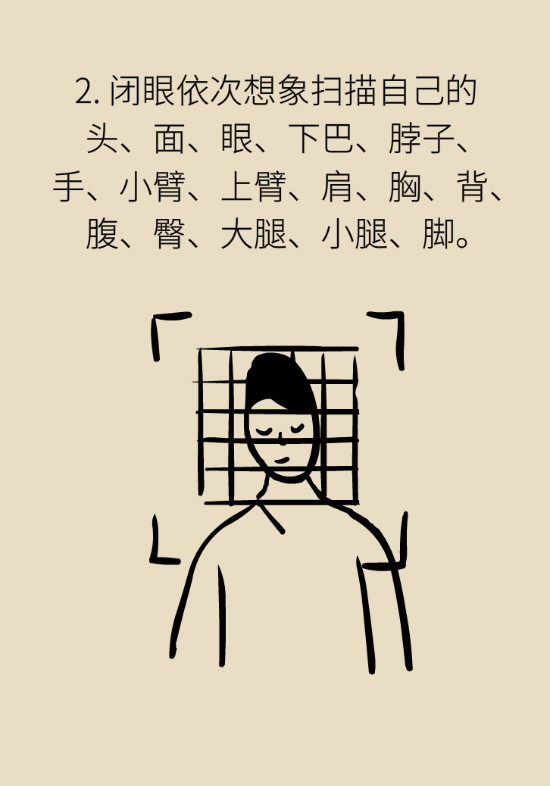 還在數(shù)綿羊入睡？這三個快速入睡妙招學起來