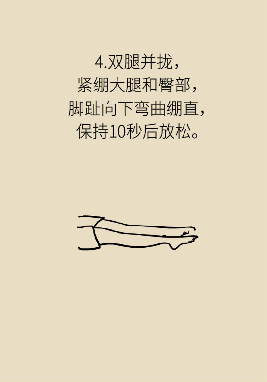 還在數(shù)綿羊入睡？這三個快速入睡妙招學起來