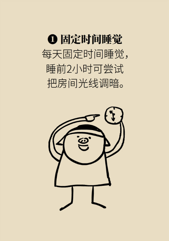 還在數(shù)綿羊入睡？這三個快速入睡妙招學起來