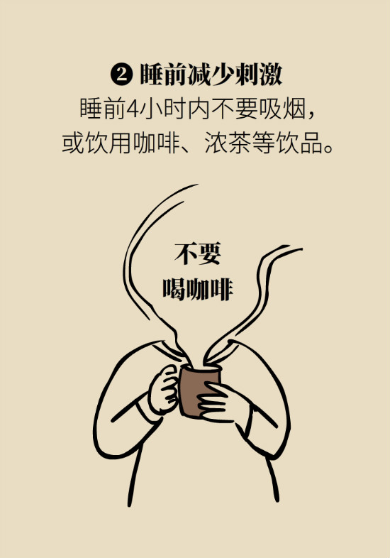 還在數(shù)綿羊入睡？這三個快速入睡妙招學起來