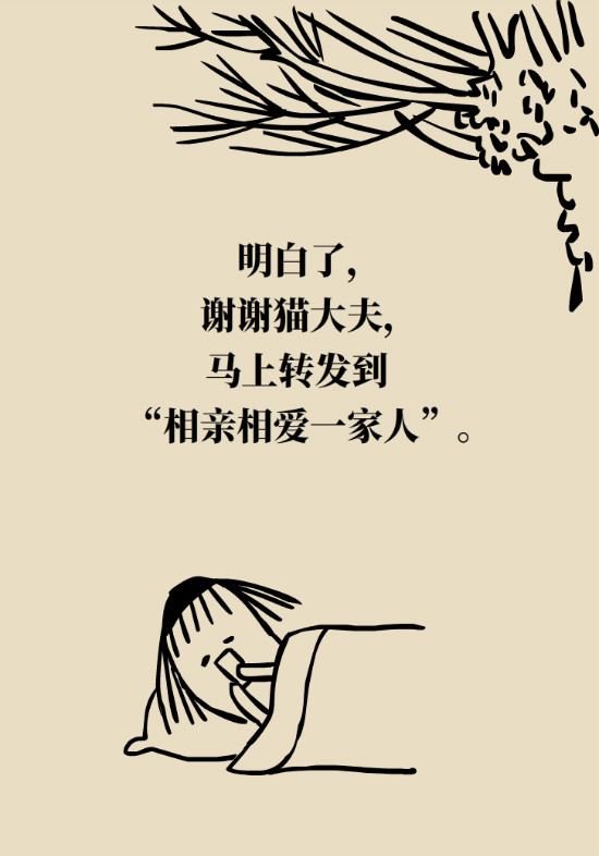 還在數(shù)綿羊入睡？這三個快速入睡妙招學起來