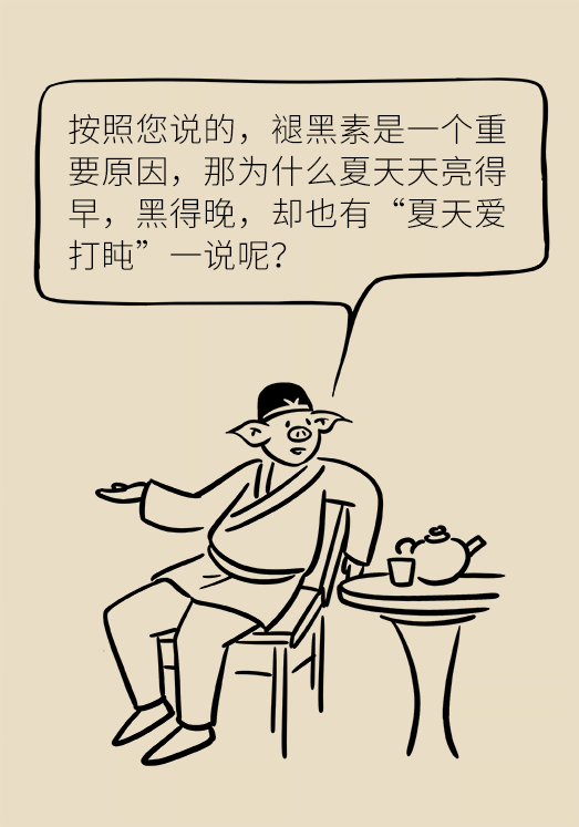 秋天如何睡個養(yǎng)生覺？
