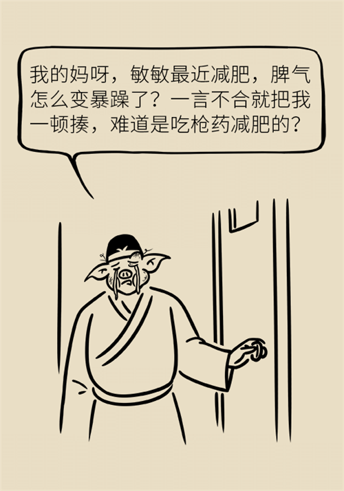 節(jié)食減肥會(huì)餓得脾氣暴躁？