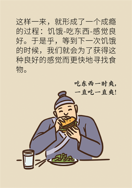 節(jié)食減肥會(huì)餓得脾氣暴躁？