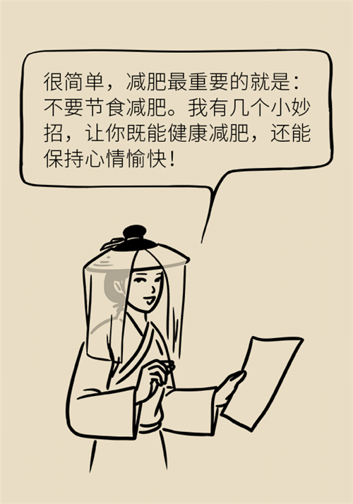 節(jié)食減肥會(huì)餓得脾氣暴躁？