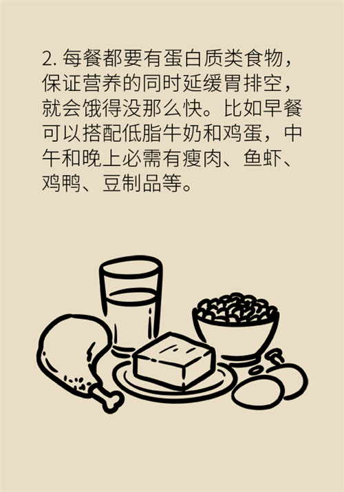 節(jié)食減肥會(huì)餓得脾氣暴躁？