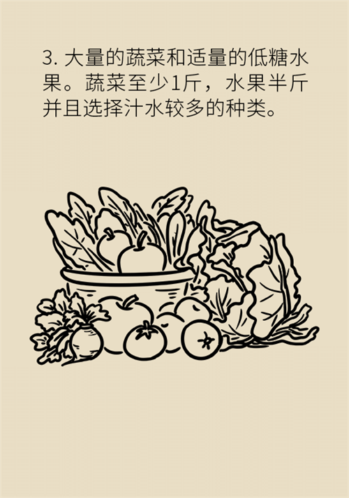節(jié)食減肥會(huì)餓得脾氣暴躁？