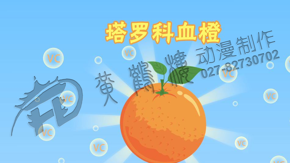 三峽血橙原畫分鏡頭設計0004.png