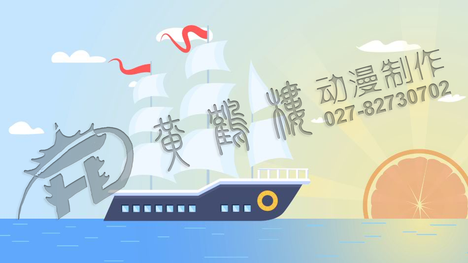 三峽血橙原畫分鏡頭設計0006.png