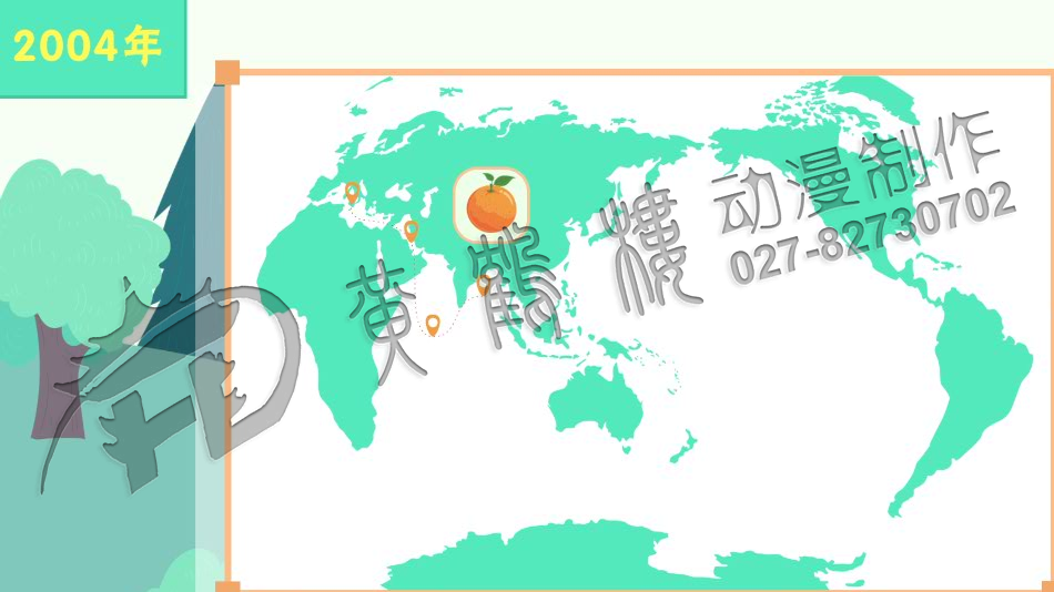 三峽血橙原畫分鏡頭設計0005.png