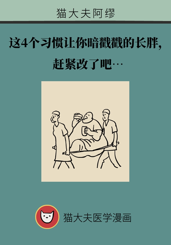 減肥科普動(dòng)漫制作 減肥科普動(dòng)漫制作