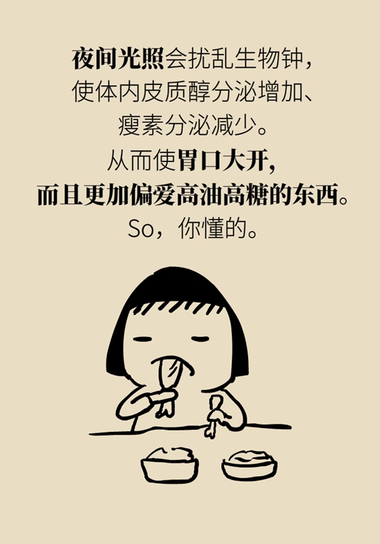 減肥科普動(dòng)漫制作 減肥科普動(dòng)漫制作