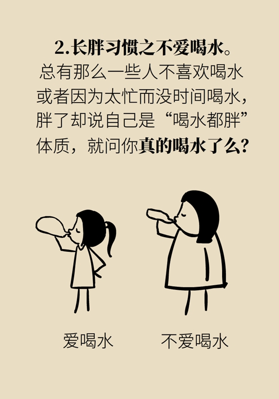 減肥科普動(dòng)漫制作 減肥科普動(dòng)漫制作