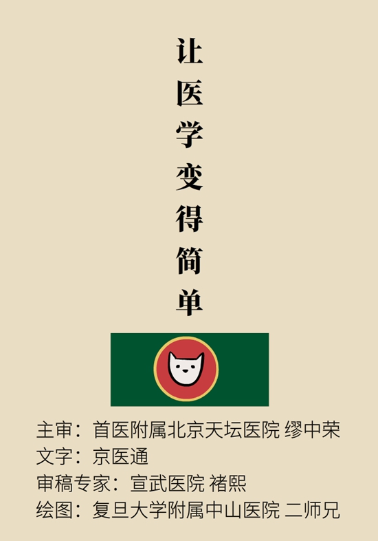 減肥科普動(dòng)漫制作 減肥科普動(dòng)漫制作