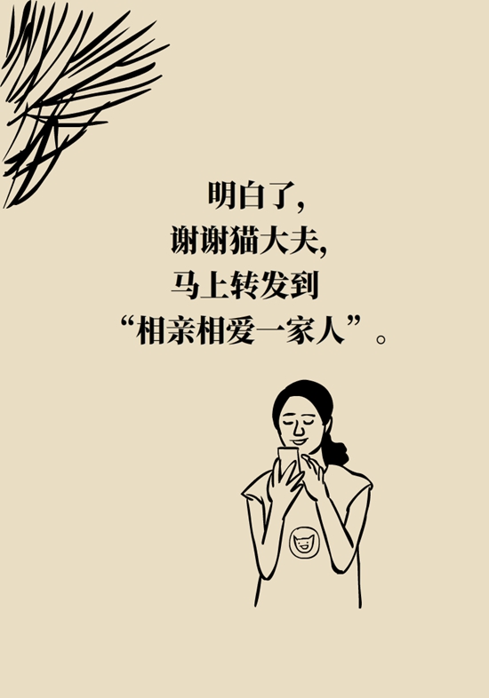 減肥科普動(dòng)漫制作 減肥科普動(dòng)漫制作