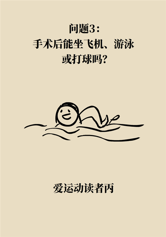 近視科普動(dòng)漫制作 近視