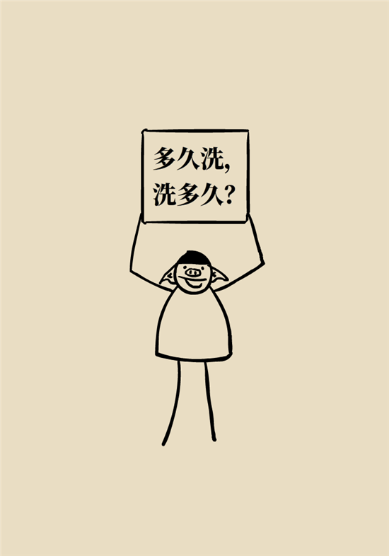 洗澡科普動漫制作 洗澡科普動漫