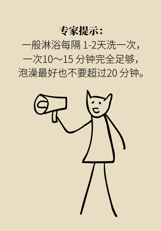 洗澡科普動漫制作 洗澡科普動漫