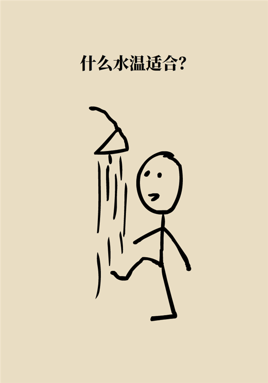 洗澡科普動漫制作 洗澡科普動漫