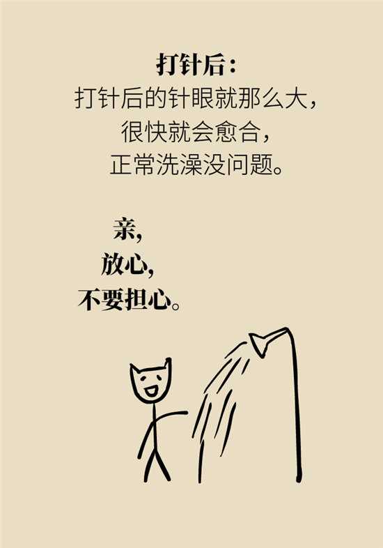 洗澡科普動漫制作 洗澡科普動漫