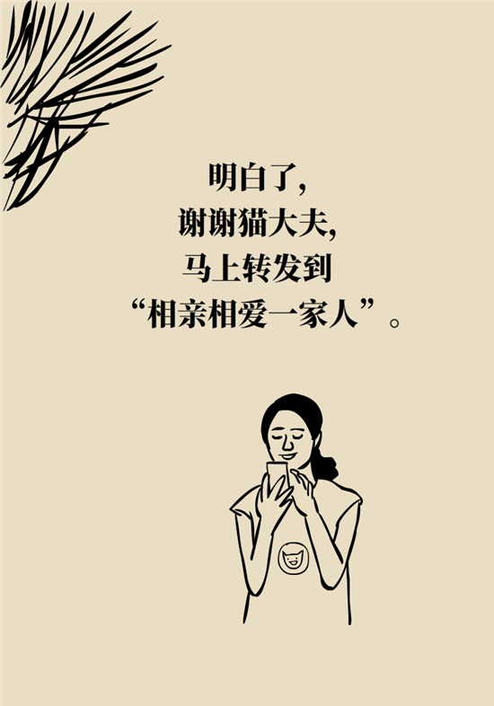 洗澡科普動漫制作 洗澡科普動漫